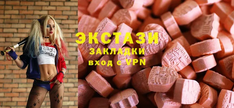 Ecstasy 280 MDMA Игарка