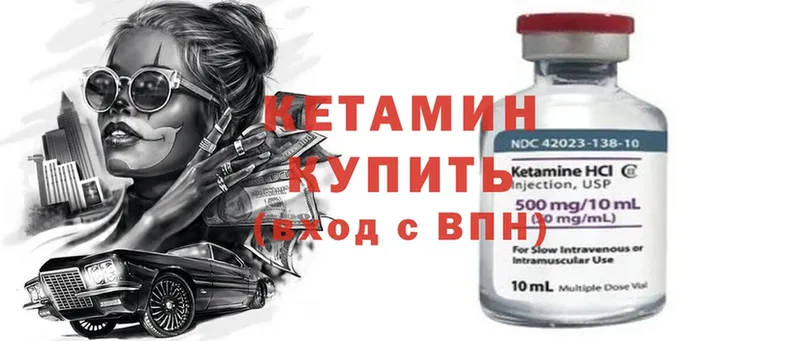 КЕТАМИН ketamine  shop как зайти  Игарка 