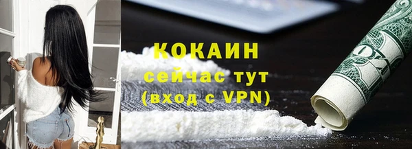 COCAINE Балахна