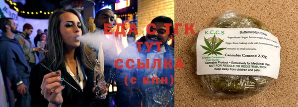 COCAINE Балахна